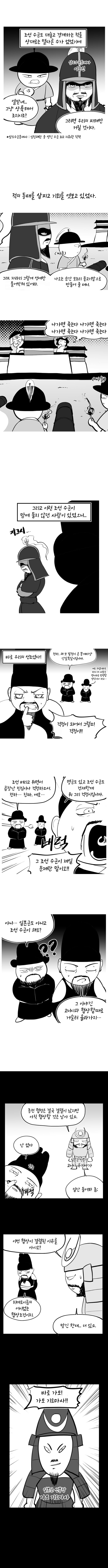 실시간파워볼