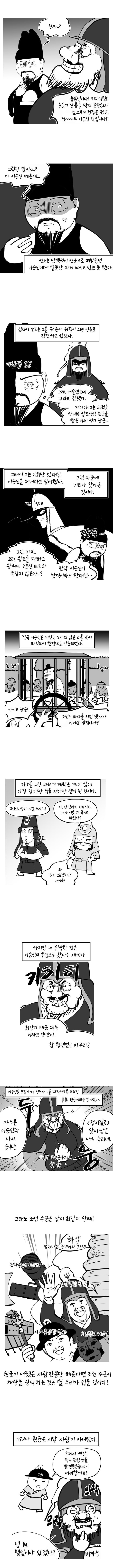 파워볼 분석과 실시간패턴통계