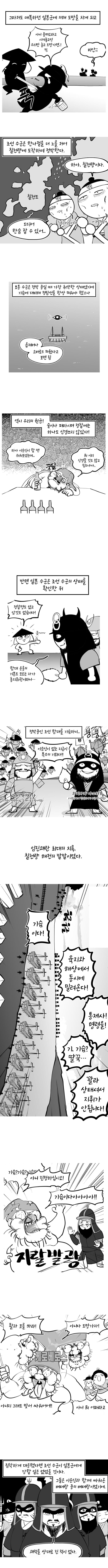 나눔로또