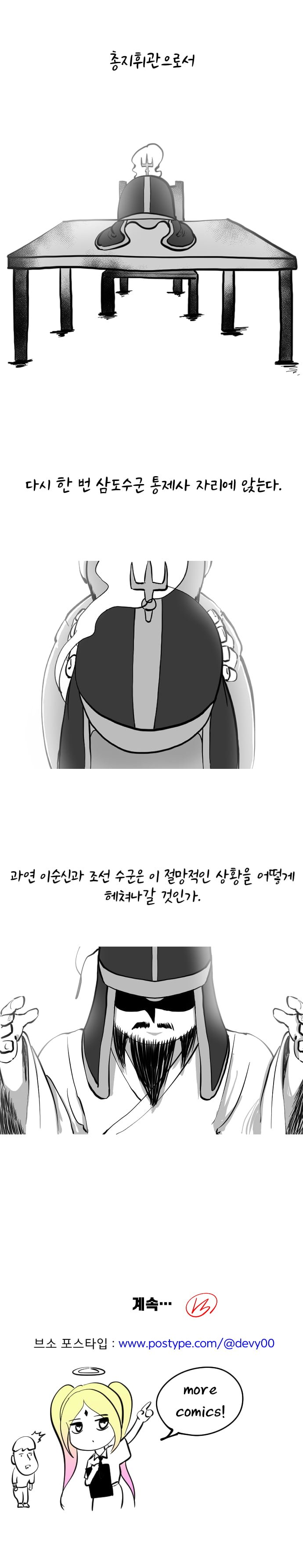 실시간파워볼