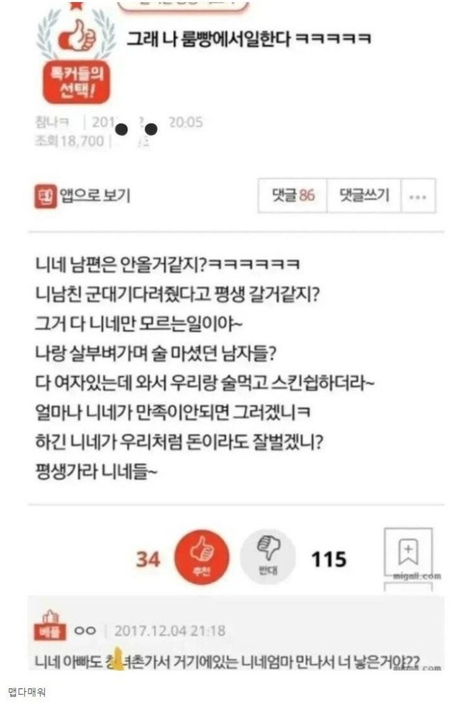 파워볼게임픽게임