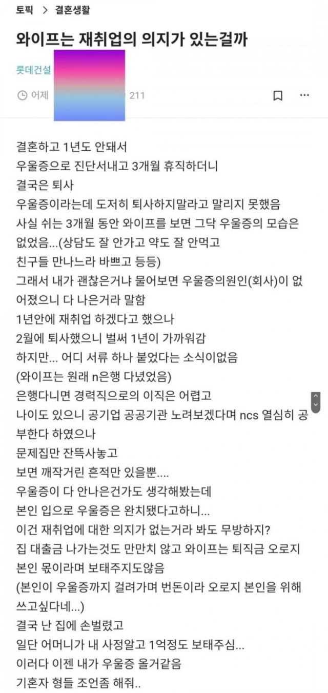 달팽이게임픽분석