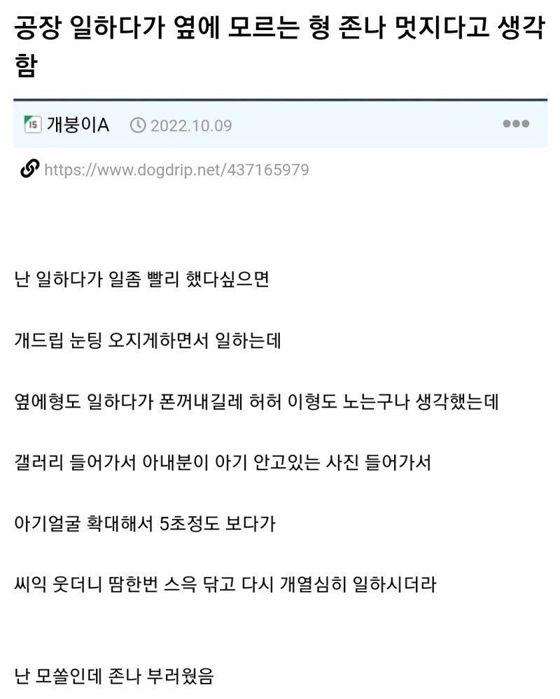 달팽이게임분석기