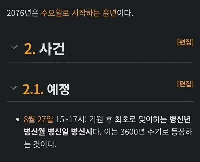 파워볼게임통계