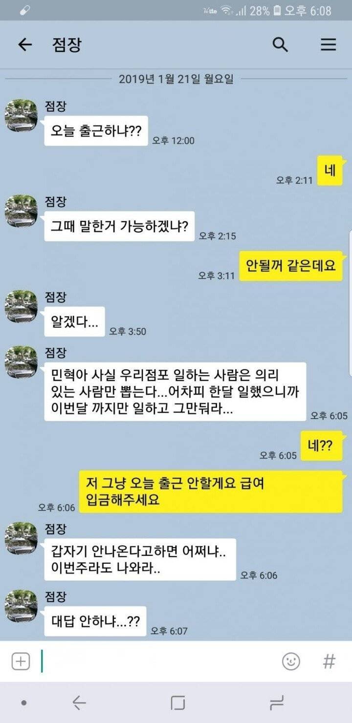 달팽이게임픽