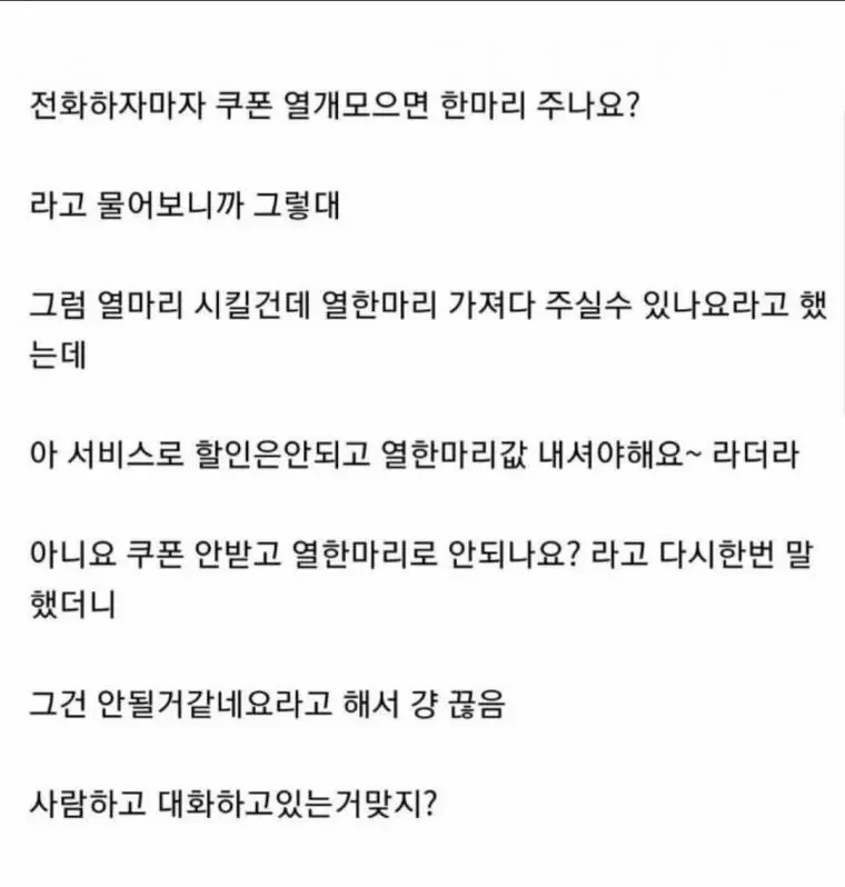 달팽이게임픽분석