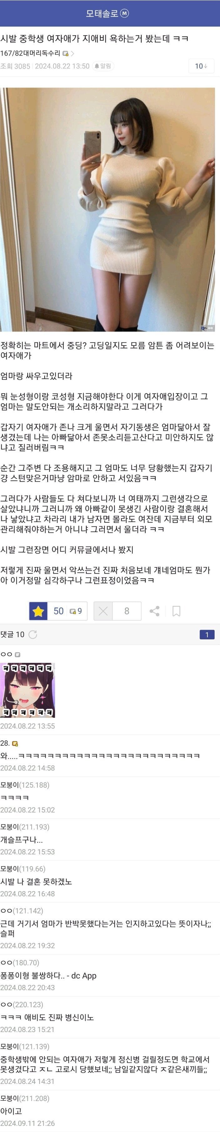 실시간달팽이