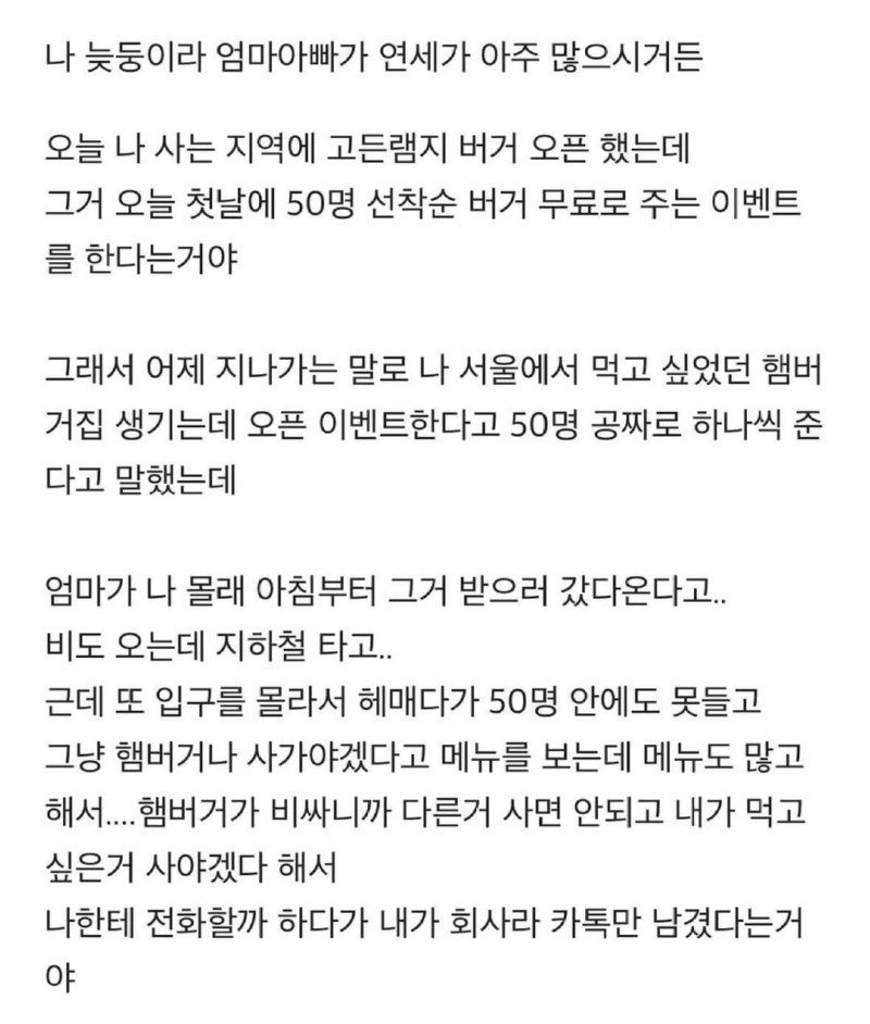 실시간사다리