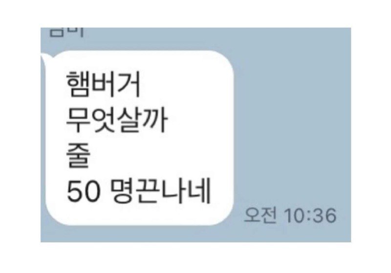 통축