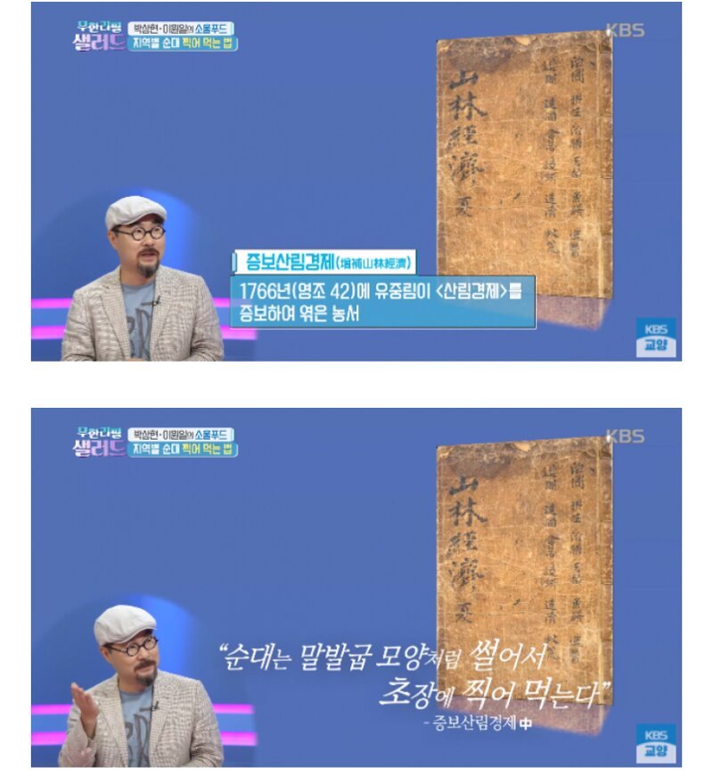 파워볼게임분석