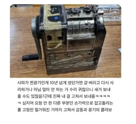 달팽이게임통계