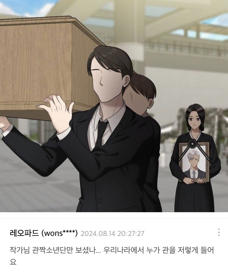 나눔로또