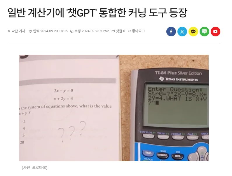 파워볼게임픽