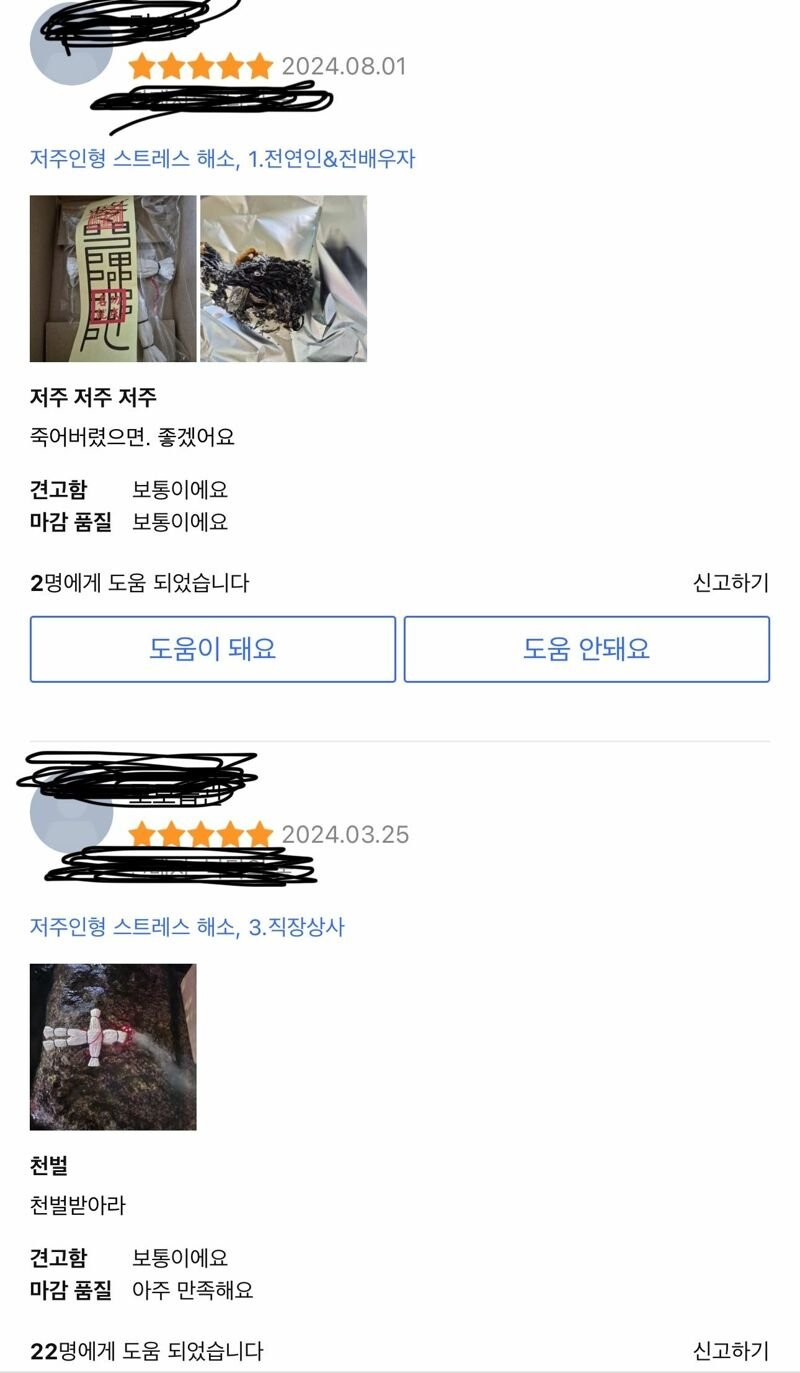 파워볼 분석과 실시간패턴통계