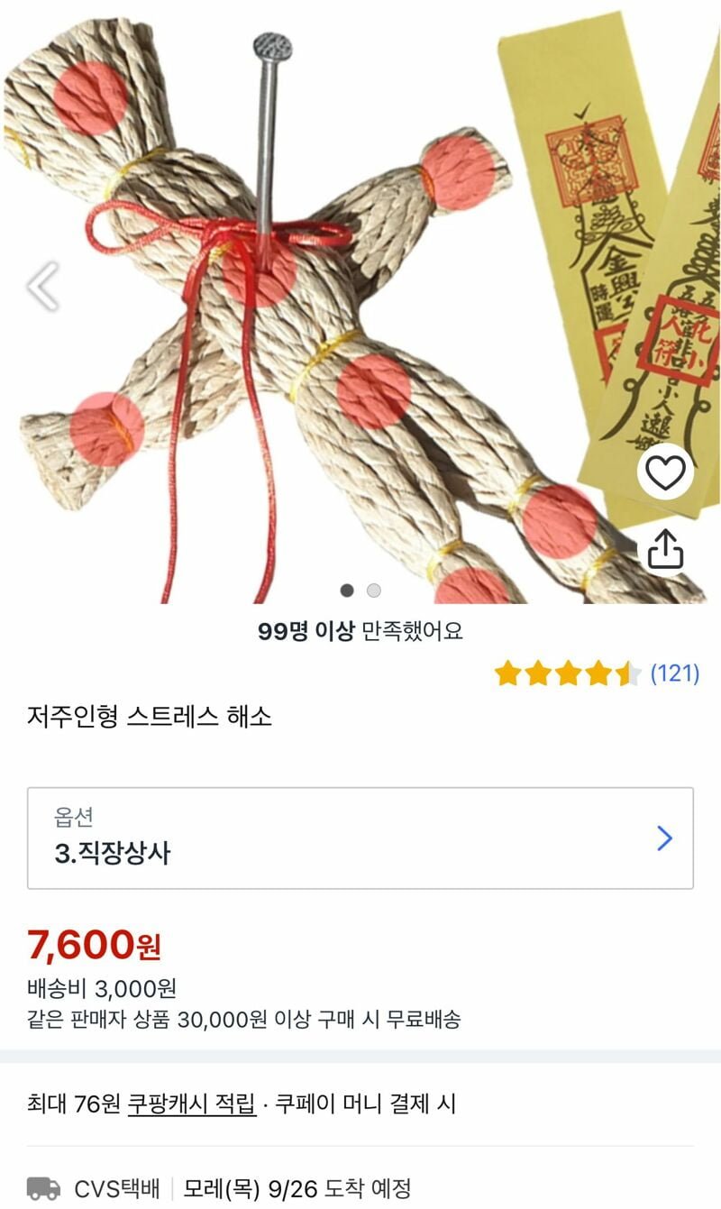 파워볼게임