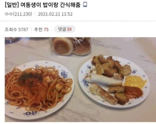 파워볼게임통계