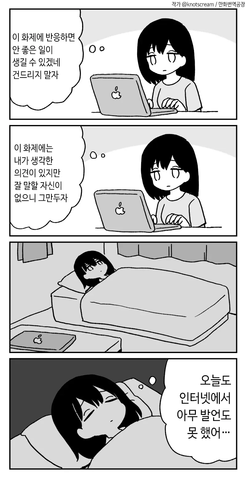 달팽이게임픽