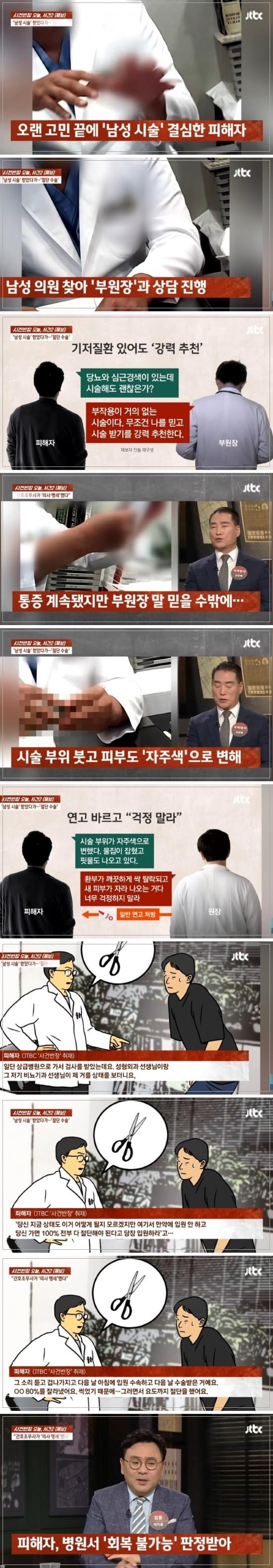 달팽이게임픽게임