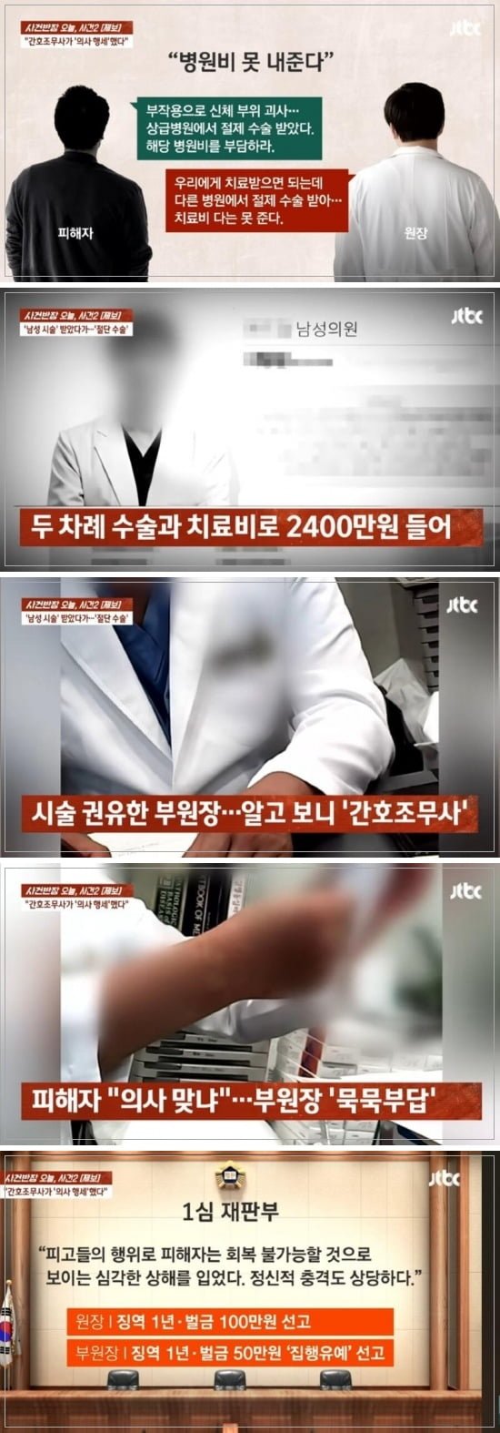 달팽이게임분석기