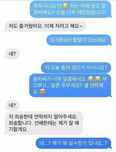 파워볼게임픽분석