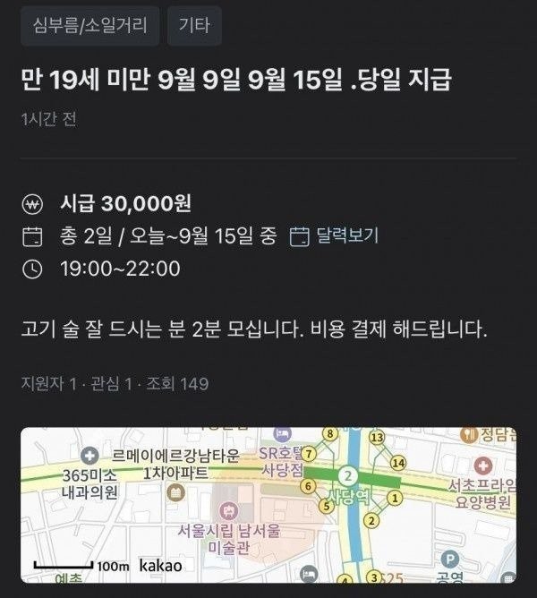 파워볼게임통계