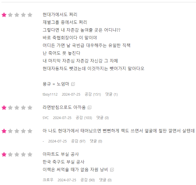 나눔로또