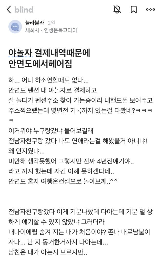 파워볼게임분석기