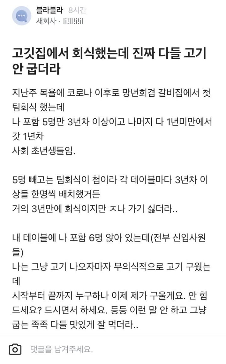 달팽이게임픽