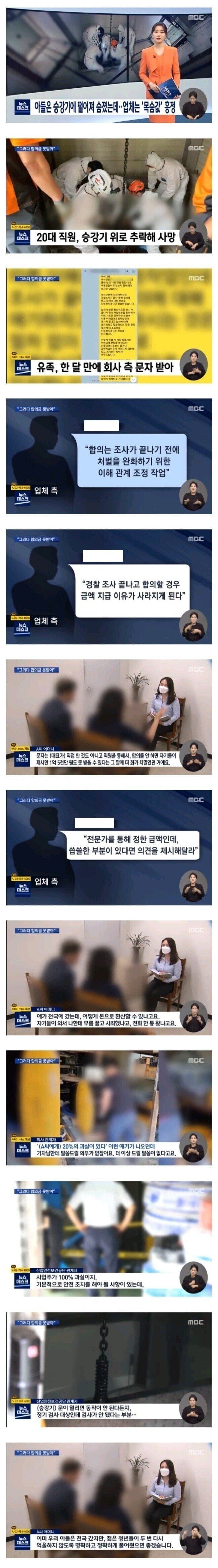 달팽이게임분석기