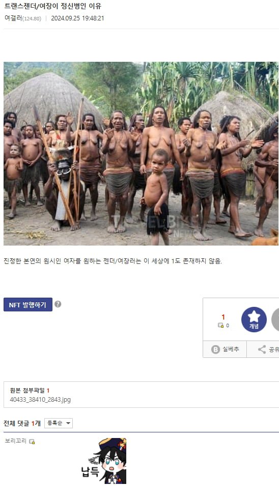 파워볼게임분석기