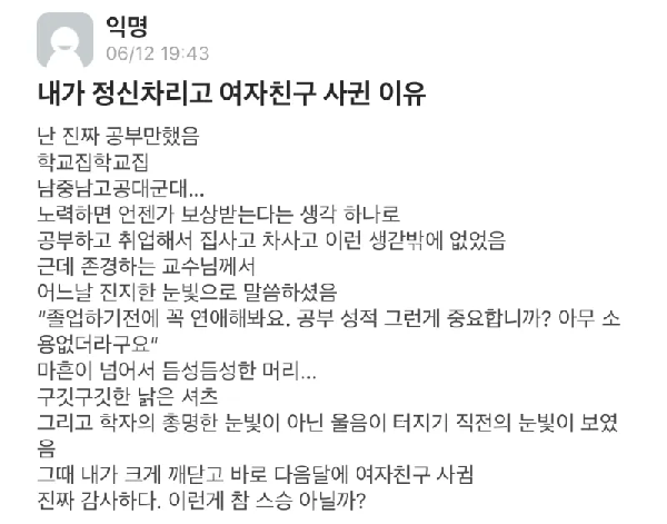 달팽이필승