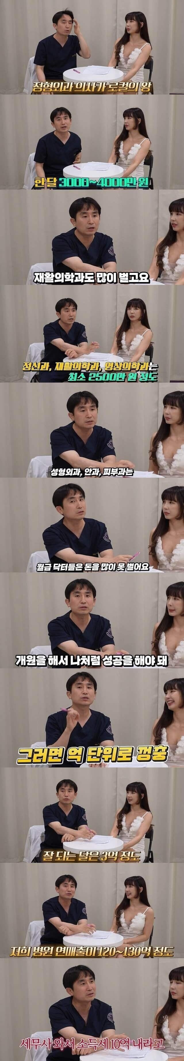 실시간사다리