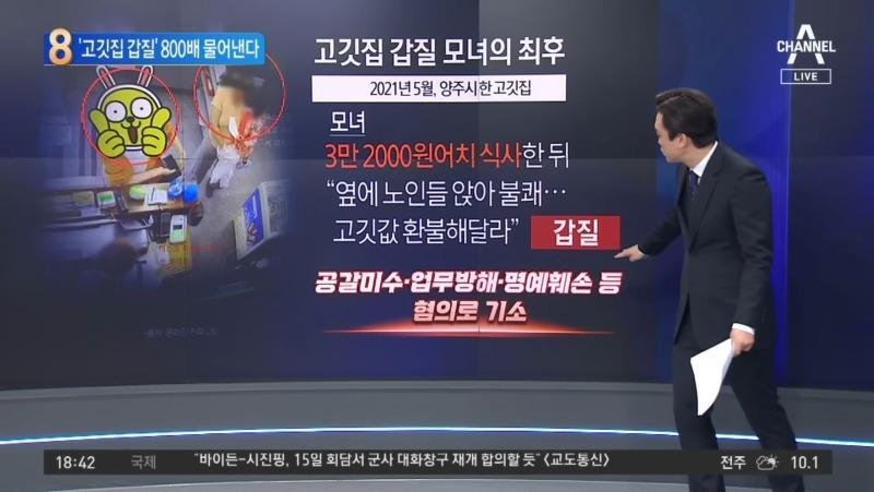 달팽이게임분석기