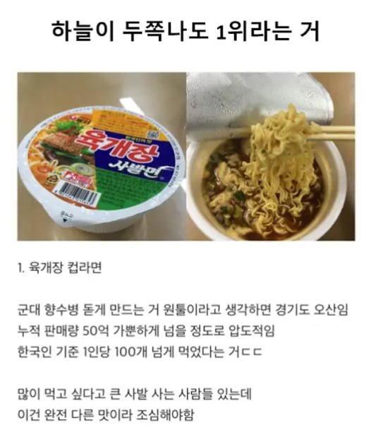 달팽이게임픽분석