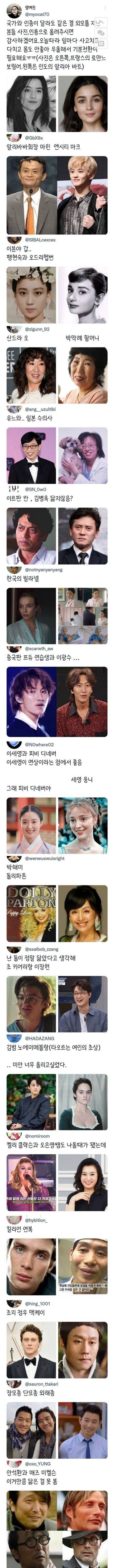 실시간달팽이