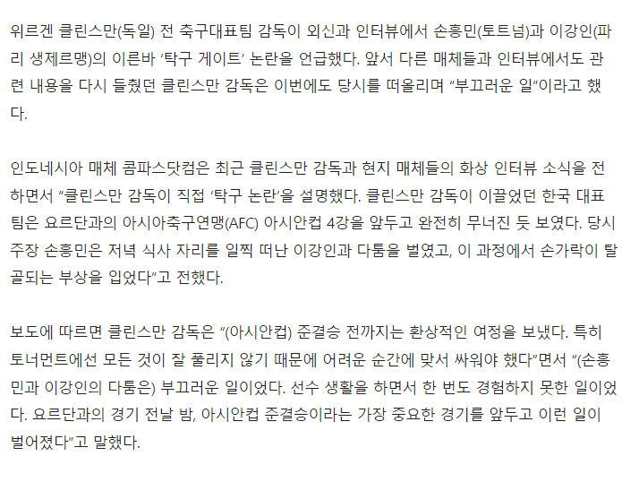 파워볼게임분석기