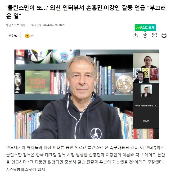 달팽이게임분석