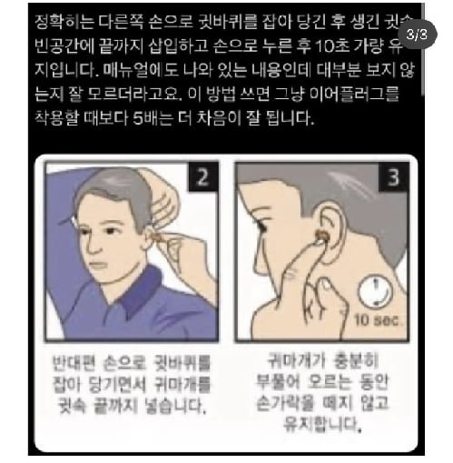 실시간달팽이