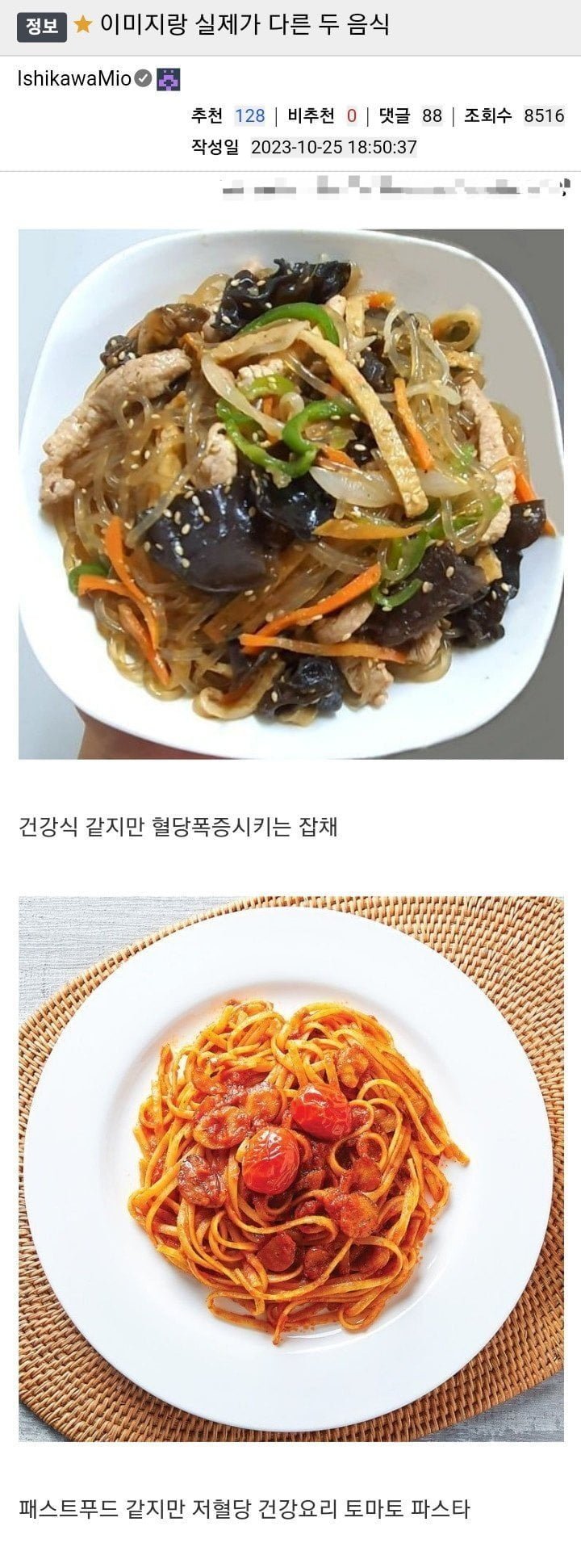 달팽이 분석과 실시간패턴통계