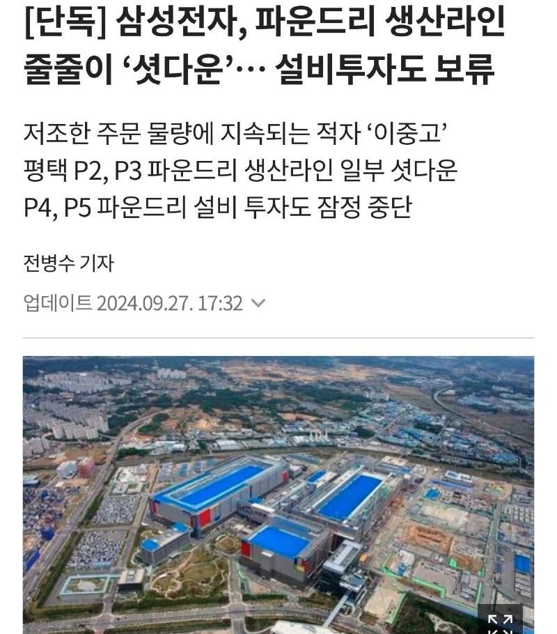 파워볼게임분석