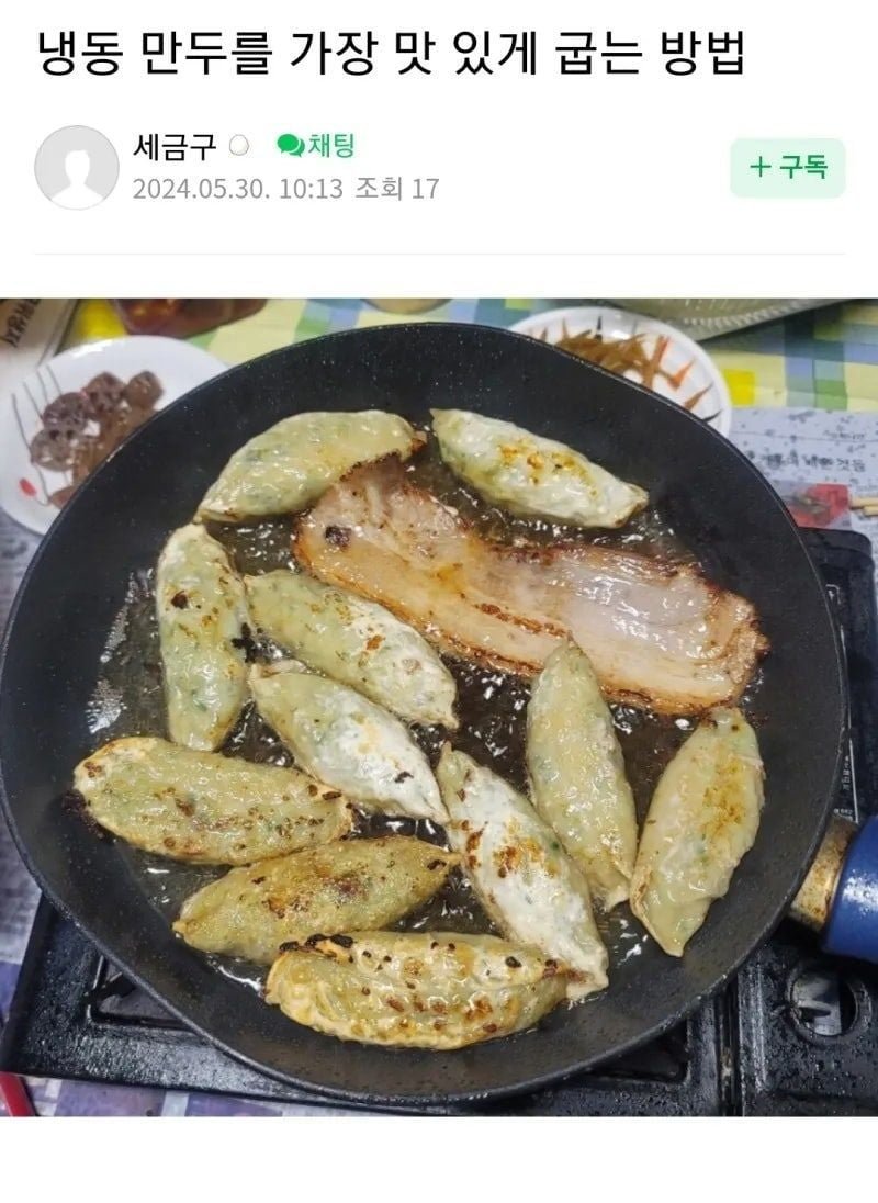 달팽이필승