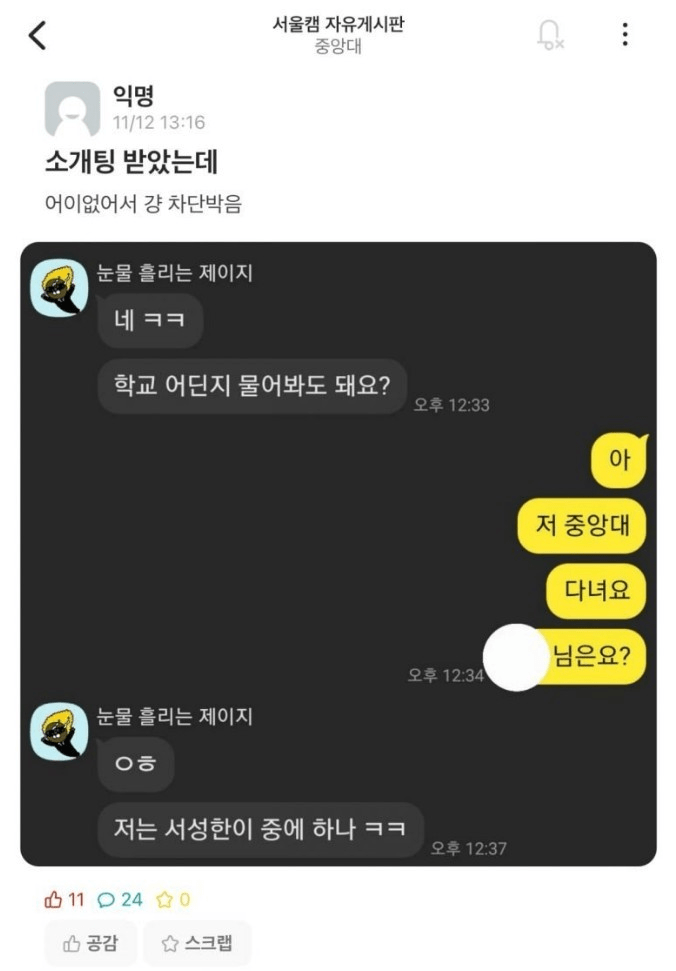 파워볼게임픽분석