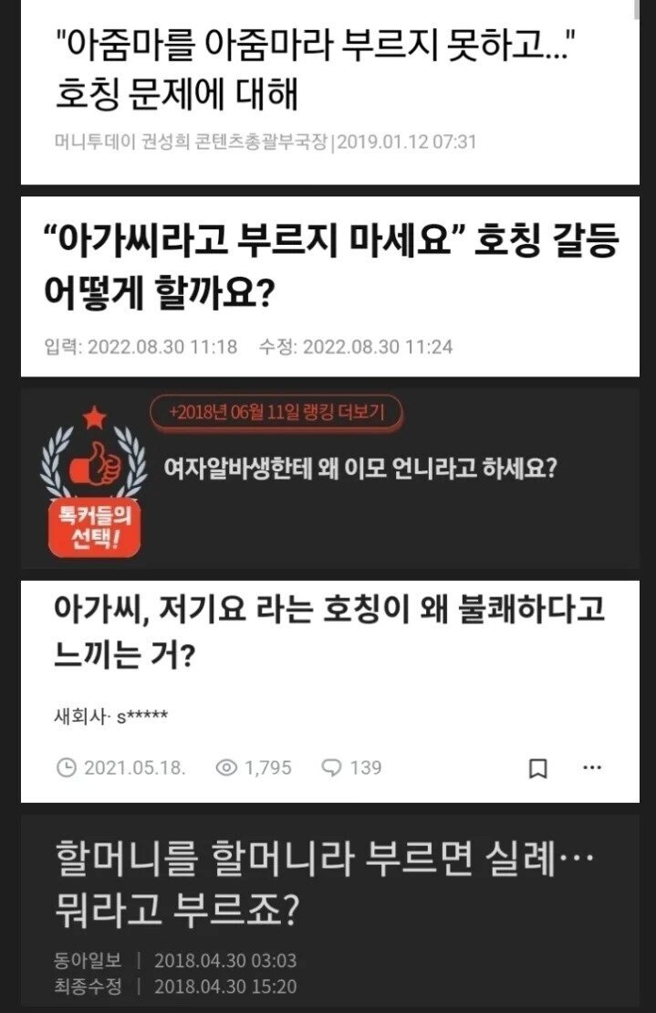 달팽이게임