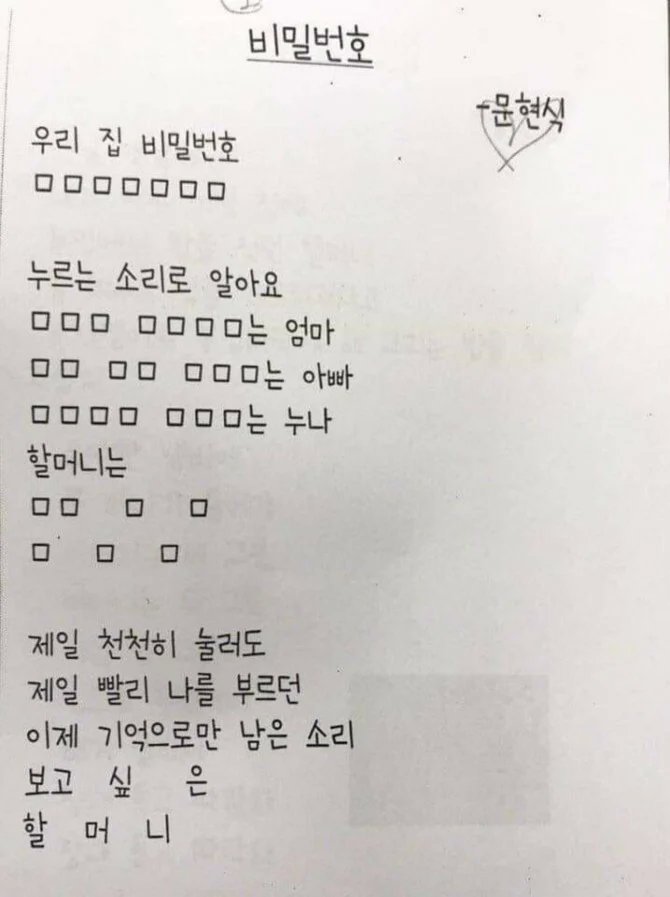 사다리 분석과 실시간패턴통계