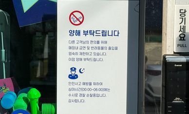 달팽이게임통계