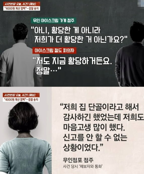 실시간사다리