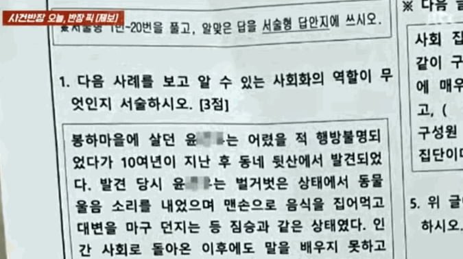 달팽이게임분석기