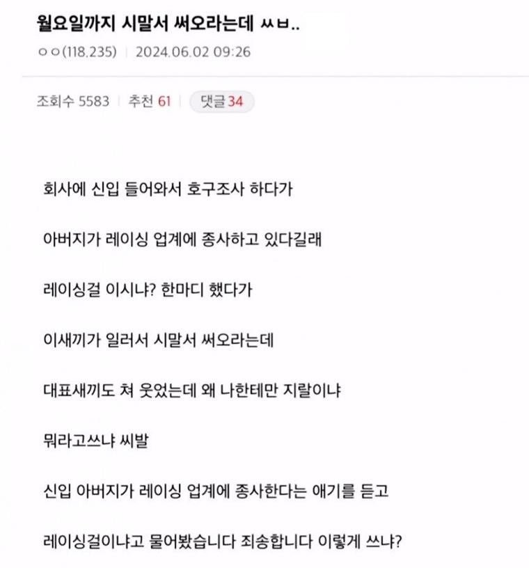 달팽이 분석과 실시간패턴통계