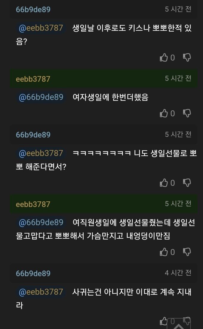 달팽이게임픽게임