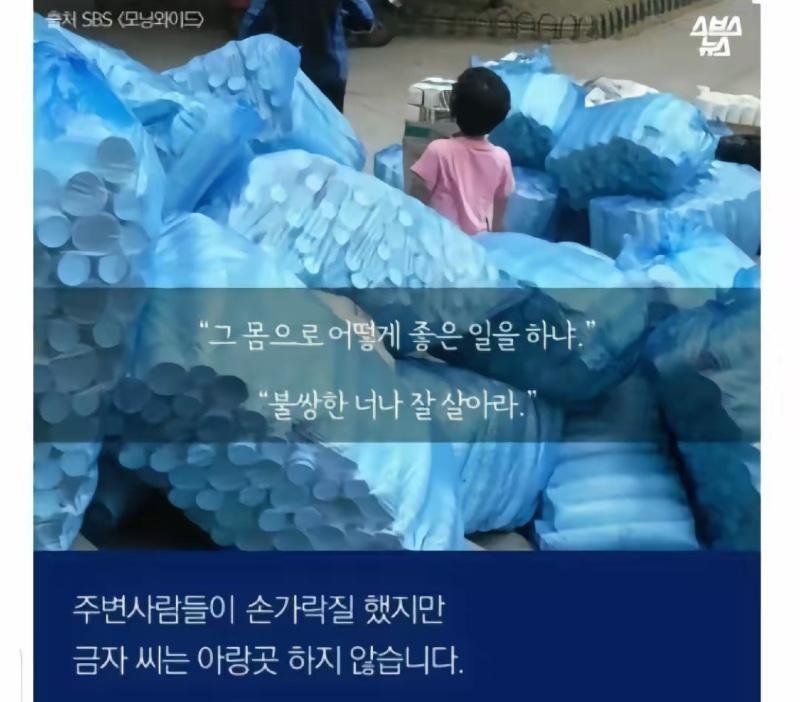 달팽이게임분석기